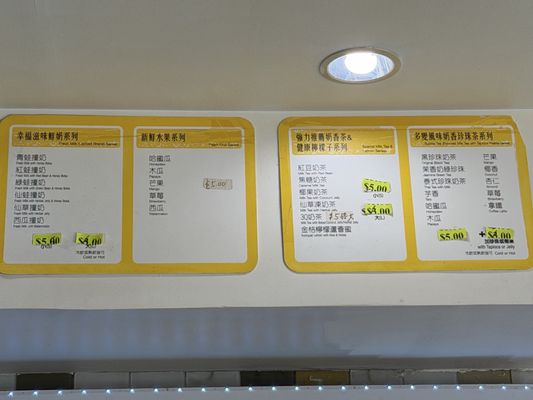 Menu photo 7 88 Canteen Flushing, NY Menu photo 7 88 Canteen Flushing, NY