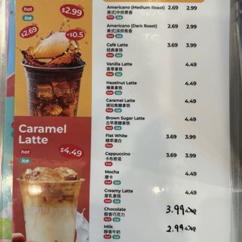 Cotti Coffee - Coffee & Tea Near Me - San Gabriel, California Cotti Coffee - Coffee & Tea Near Me - San Gabriel, California