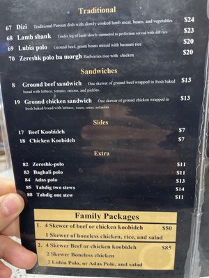Menu photo 7 Hafez Cafe Laguna Hills, CA Menu photo 7 Hafez Cafe Laguna Hills, CA