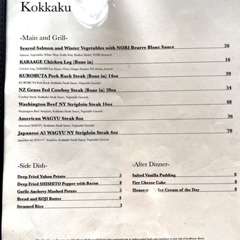 Kokkaku - Dinner Menu Page 2 - April 2022 - New American Near Me - Seattle, Washington