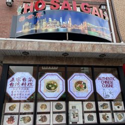 Great Chinese/Taiwanese food! And the seasoned male server was very kind to our family. We will be back when in town again.