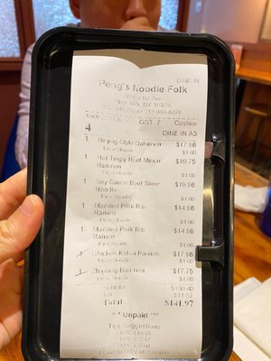 Menu photo 4 Peng's Noodle Folk New York, NY Menu photo 4 Peng's Noodle Folk New York, NY