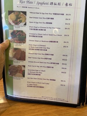 Menu photo 6 Cousin Cafe Newark, CA Menu photo 6 Cousin Cafe Newark, CA