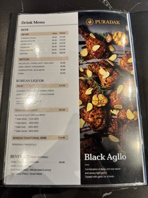 Menu photo 7 PURADAK Korean Premium Chicken Carrollton, TX Menu photo 7 PURADAK Korean Premium Chicken Carrollton, TX