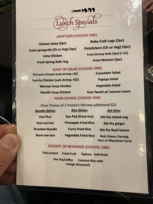 Menu photo 1 Ruby Of Siam Highland Park, IL Menu photo 1 Ruby Of Siam Highland Park, IL