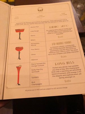 Menu photo 2 龍蝦吧 Hong Kong, HK