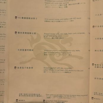 Spring Moon - Menu - Cantonese Near Me - Hong Kong, HK