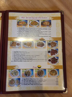 Menu photo 2 Jin Sing Restaurant Oakland, CA