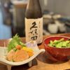 Akira Japanese Restaurant gift card