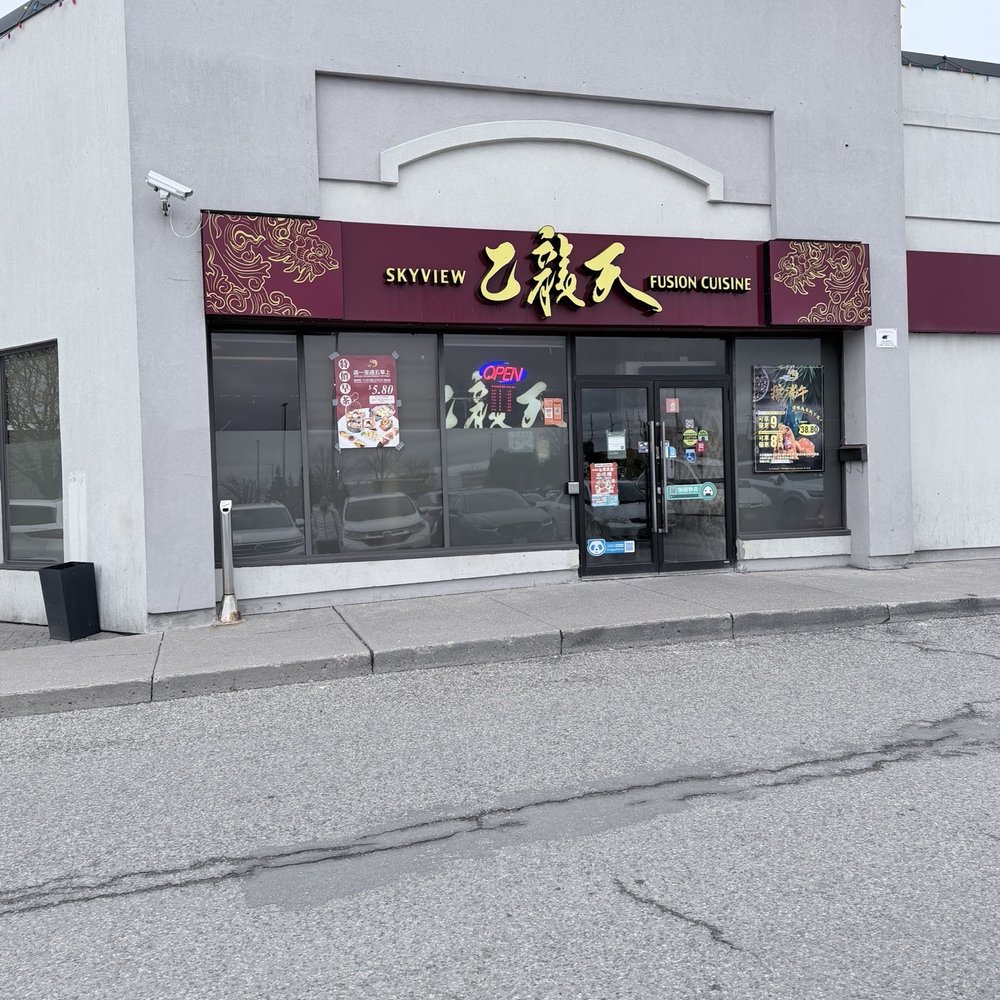 Skyview Fusion Cuisine - Outside picture of entrance - Dim Sum Near Me - Markham, Ontario Skyview Fusion Cuisine - Outside picture of entrance - Dim Sum Near Me - Markham, Ontario