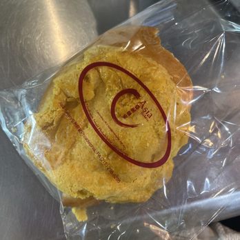 Asia Bakery - Custard Bun - Bakeries Near Me - Philadelphia, Pennsylvania Asia Bakery - Custard Bun - Bakeries Near Me - Philadelphia, Pennsylvania