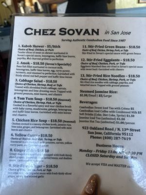 Menu photo 1 Chez Sovan San Jose, CA Menu photo 1 Chez Sovan San Jose, CA