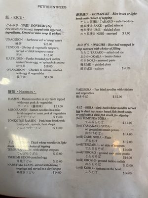 Menu photo 1 Matsuya Japanese Restaurant Florence, KY Menu photo 1 Matsuya Japanese Restaurant Florence, KY