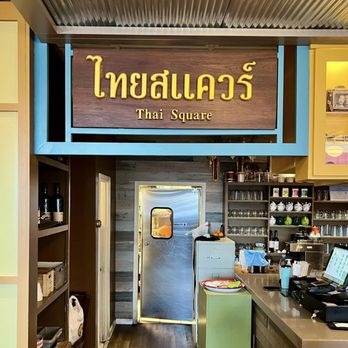 Thai Square Restaurant - Thai Near Me - Arlington, Virginia