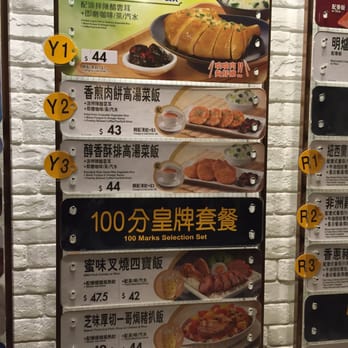 大家樂 - Fast Food Near Me - Hong Kong, HK 大家樂 - Fast Food Near Me - Hong Kong, HK