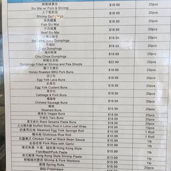 Dim Sum House - Frozen Menu Feb 2026 - Dim Sum Near Me - San Lorenzo, California Dim Sum House - Frozen Menu Feb 2026 - Dim Sum Near Me - San Lorenzo, California