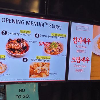 Paik’s Noodle - Menu board. I ordered #2 Jjamppong. - Noodles Near Me - Austin, Texas