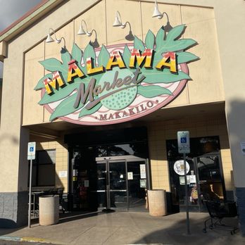 Malama Market - the entrance to the restaurant - Convenience Stores Near Me - Kapolei, Hawaii Malama Market - the entrance to the restaurant - Convenience Stores Near Me - Kapolei, Hawaii