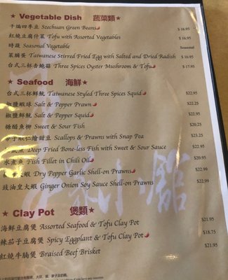 Menu photo 2 Lee's House Restaurant Victoria, BC