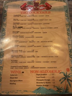 Menu photo 5 Ohana Island Grill & Bar Delaware, OH Menu photo 5 Ohana Island Grill & Bar Delaware, OH