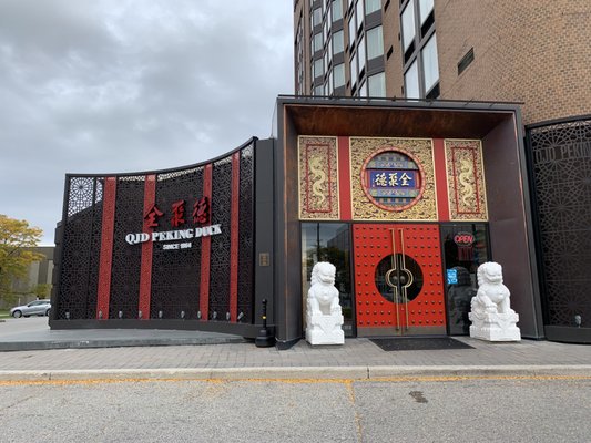 QJD Peking Duck （Markham）Restaurant by null
