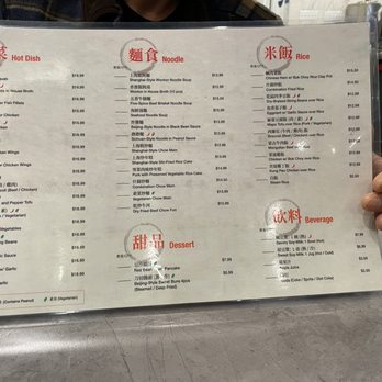 Dumpling Bites - Menu - Noodles Near Me - San Francisco, California Dumpling Bites - Menu - Noodles Near Me - San Francisco, California