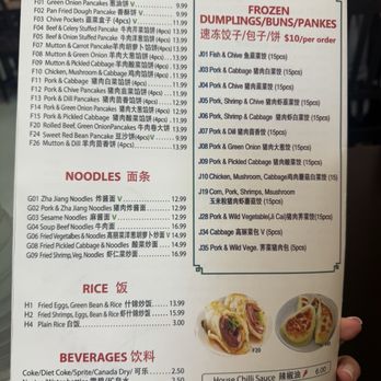 Yummy Yummy Dumplings - Chinese Near Me - Toronto, Ontario Yummy Yummy Dumplings - Chinese Near Me - Toronto, Ontario