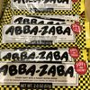 Old Town Sweet Shop gift card