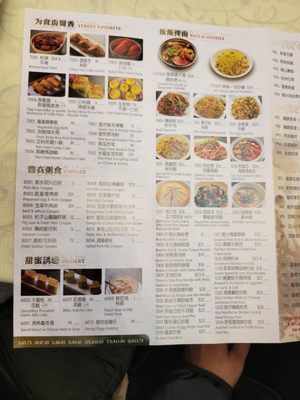 Menu photo 4 HL Peninsula Pearl Burlingame, CA Menu photo 4 HL Peninsula Pearl Burlingame, CA