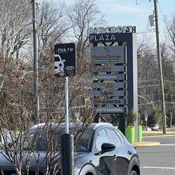 Barcroft Plaza - 3/22/26 Signage