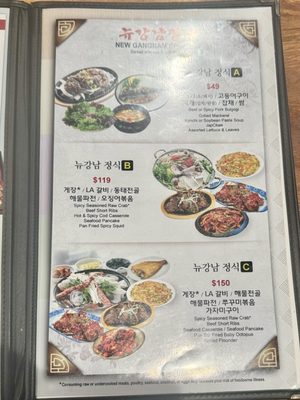 Menu photo 2 New Gangnam BBQ II Olympia, WA Menu photo 2 New Gangnam BBQ II Olympia, WA