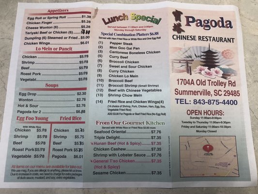 Menu photo 3 Pagoda Restaurant Summerville, SC Menu photo 3 Pagoda Restaurant Summerville, SC