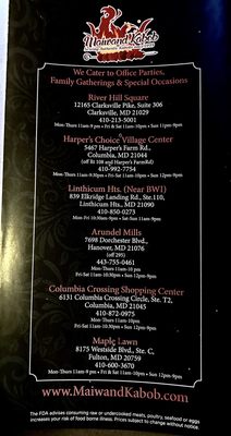 Menu photo 2 Maiwand Kabob Linthicum Heights, MD Menu photo 2 Maiwand Kabob Linthicum Heights, MD