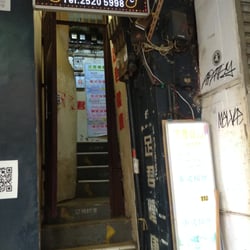 足君健康