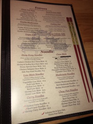 Menu photo 1 Chen's Family Dish Salem, OR Menu photo 1 Chen's Family Dish Salem, OR