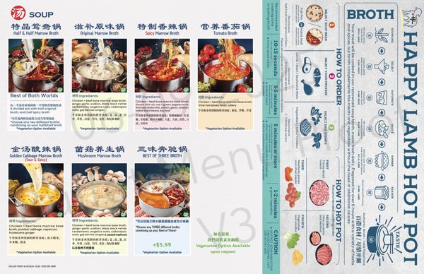 Happy Lamb Hot Pot, Austin 快乐小羊 by null