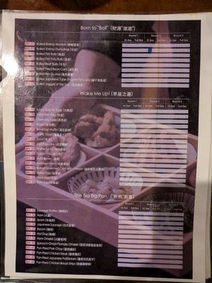 Menu photo 4 Chan Kee Diamond Bar, CA