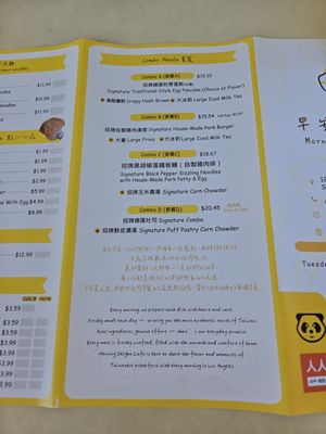 Menu photo 3 Morning Delight Cafe San Gabriel, CA Menu photo 3 Morning Delight Cafe San Gabriel, CA