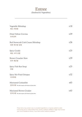 Kyung Bok Kung Korean BBQ by null
