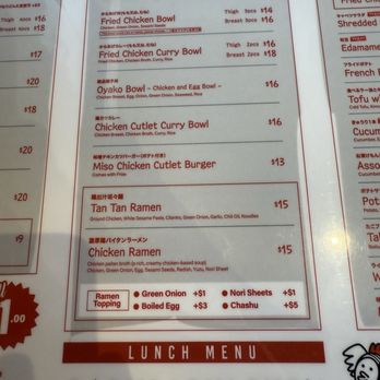 Gaburi Chicken - Menu 11.2025 - Izakaya Near Me - Torrance, California Gaburi Chicken - Menu 11.2025 - Izakaya Near Me - Torrance, California