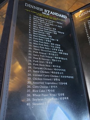 King Kong Korean BBQ by null