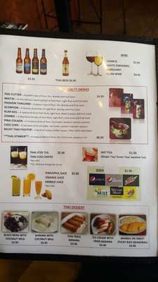 Menu photo 8 Thai Gai Yang Cafe Saint Louis, MO Menu photo 8 Thai Gai Yang Cafe Saint Louis, MO