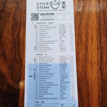Stick & Steam - Menu - Dim Sum Near Me - Millbrae, California