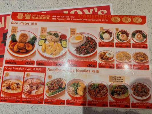 Menu photo 2 Joy's Express San Gabriel, CA