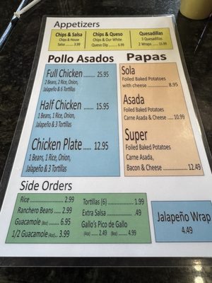 Menu photo 1 Pollos Asados El Gallo San Antonio, TX Menu photo 1 Pollos Asados El Gallo San Antonio, TX