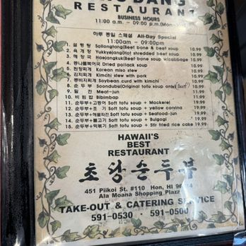 Cho Dang Restaurant - Korean Near Me - Honolulu, Hawaii Cho Dang Restaurant - Korean Near Me - Honolulu, Hawaii