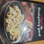 Photo of Asian Dumpling Yard