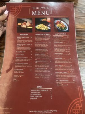 Menu photo 1 Soul Wok District Heights, MD Menu photo 1 Soul Wok District Heights, MD
