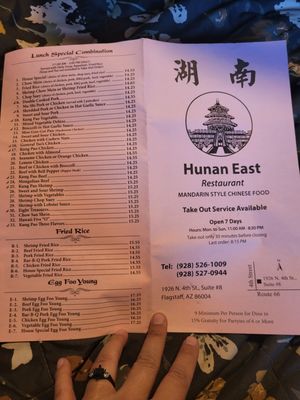 Menu photo 1 Hunan Restaurant East Flagstaff, AZ