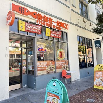 Fish With You - Storefront - Chinese Near Me - San Mateo, California Fish With You - Storefront - Chinese Near Me - San Mateo, California